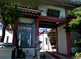 斎場