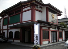 斎場外観