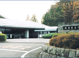 斎場
