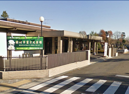 斎場