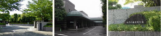 斎場