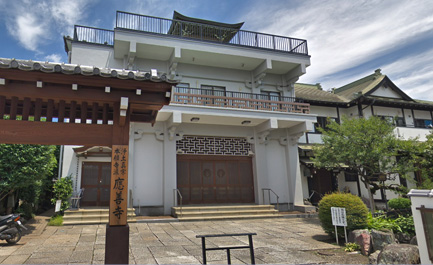 應善寺 外観