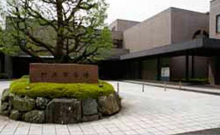 所沢市斎場 外観