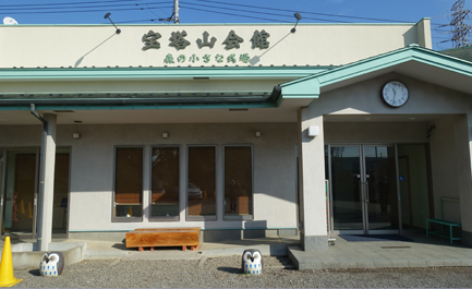 宝塔山会館（多門院） 外観