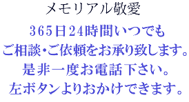 パソコン用サイトをみる
